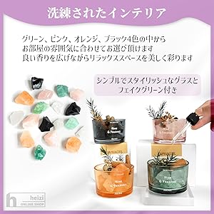 天然石 ストーンディフューザー おしゃれ 選べる精油 楽天市場】【10%オフ 楽天スーパーセール限定】アロマストーン