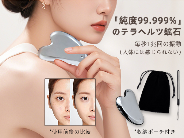 Amazon | 【Amazon.co.jp限定】カッサ かっさプレート 高純度