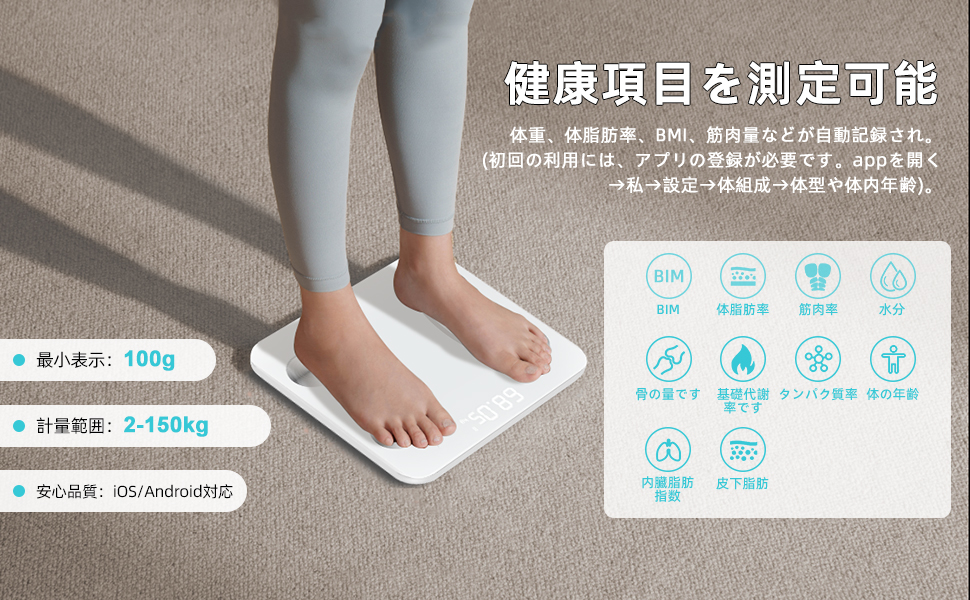 ActiveSlender+新品パッド+新品体組成計 Amazon.co.jp : 体重計