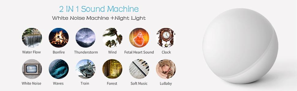 white noise machine