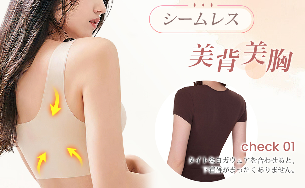 美プラ完成品　３点、一部未組み立て１点セット ナイトブラ 「3点セット」フロント美バストジップアップブラ同色