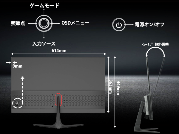 【トーラス】モニター 27インチ リフレッシュレート180hz トーラス】モニター 27インチ リフレッシュレート180hz トーラス