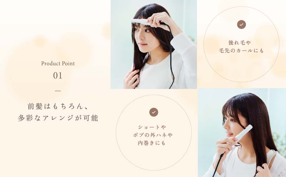 Amazon | SILK PLATE mini iron KINUJO 絹女 シルクプレートミニ