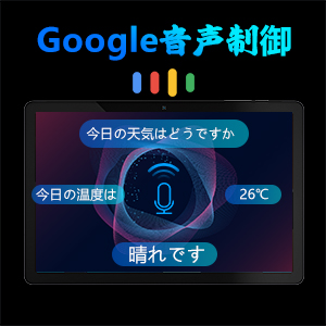 Wi-Fi+Cellular UAUU T60 本体 64GB Amazon.co.jp: タブレット 10インチ8コア Android 12タブレット