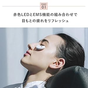 Amazon.co.jp: 目元美顔器 EMS 低周波 目元 美顔器 AiMY エイミー AIM