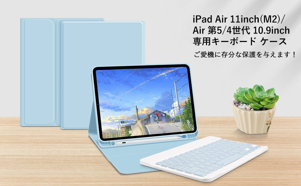 Amazon.co.jp: GOOJODOQ 2024 iPad Air 11インチ(M2)適用
