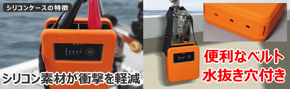 Amazon Co Jp Bmo Japan ビーエムオージャパン リチウムイオンバッテリー6 6ah チャージャーセット 10z0009 スポーツ アウトドア Amazon Co Jp Bmo Japan ビーエムオージャパン リチウムイオンバッテリー6 6ah チャージャーセット 10z0009 スポーツ アウトドア