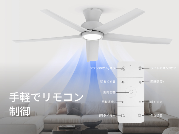 【開封済・未使用】Taloyaシーリングファンライト ホワイト 10畳 天井#1 Amazon.co.jp : 【節電-5年保証】TALOYA シーリングファンライト