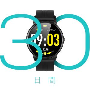 スマートウォッチ