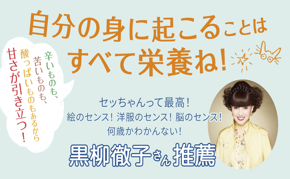 推薦
