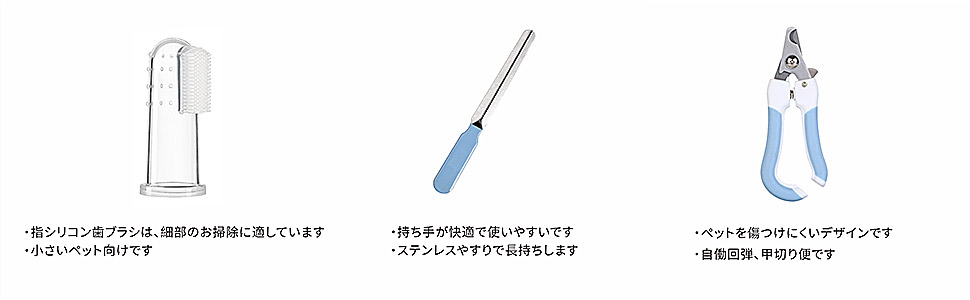 Amazon.co.jp: MIFAFA ペット犬猫グルーミングケアバスセット