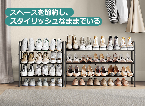 スリム伸縮式シューズラック　ブラウン Amazon｜XIN YE浮かせる伸縮シューズラック 玄関 靴収納