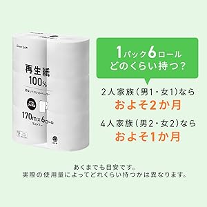 【特価セール】【8個セット】アイリスプラザ トイレットペーパー シングル 170 Amazon.co.jp: 【8個セット】アイリスプラザ トイレットペーパー