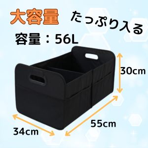 軽自動車幅　超大型トランクケース Amazon.co.jp: トランクボックス 車 車用収納ボックス 2段 折り畳み