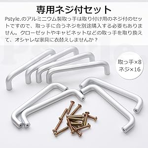 Amazon | Pstyle. 引き出し 取っ手 アルミ合金 たんす キッチン