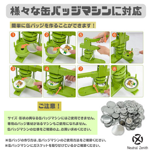 まる様確認用　ドリアン缶バッジ② トレーディングメタリック缶バッジ 第2弾 桃源暗鬼 【単品