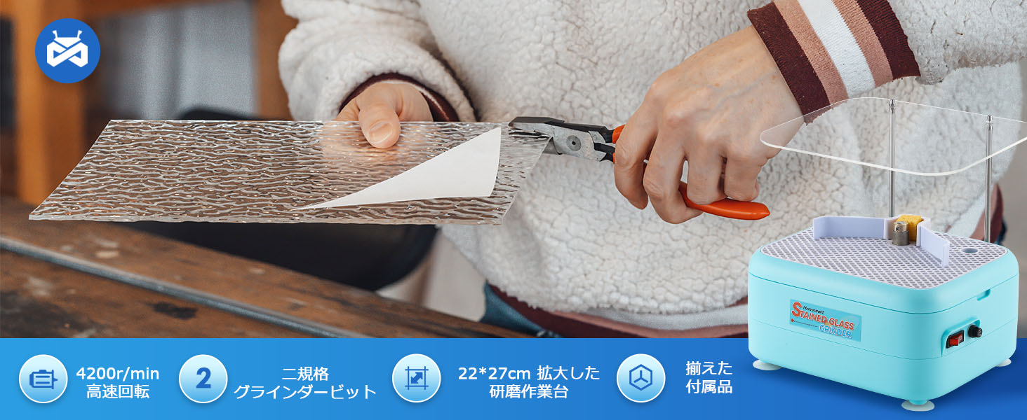 ステンドグラス