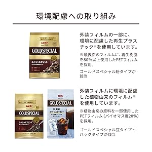 UCC GOLD SPECIAL スペシャルブレンド 1000g×5袋 Amazon | 【セット買い】UCC ゴールドスペシャル リッチブレンド