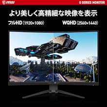 超美品　MSI G322CQP ゲーミングモニター　32インチ　湾曲1000R Amazon.co.jp: MSI 湾曲ゲーミングモニター G322CQP 31.5インチ