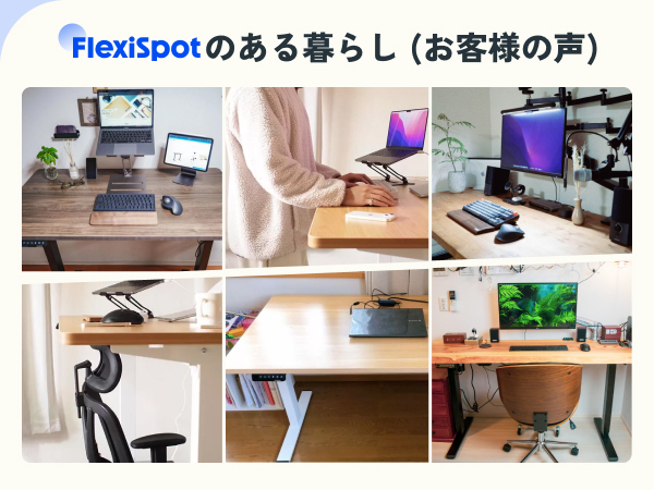 Amazon | FLEXISPOT 電動式スタンディングデスク(幅120×奥行60