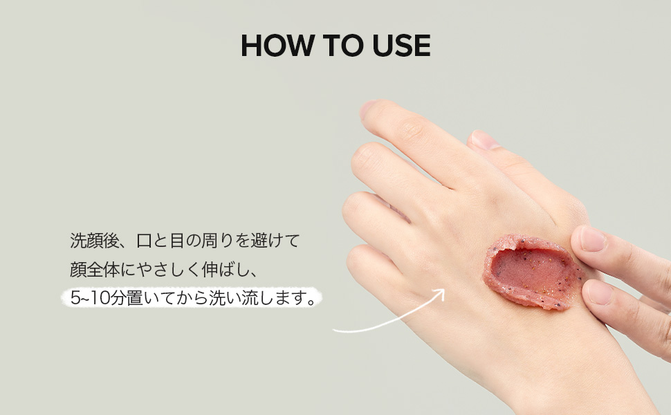 スキンフード フードマスク パック 美容 角質 美白 保湿 ケア ストロベリー SKINFOODの洗い流すパック・マスク ストロベリーシュガー フード