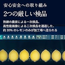Amazon.co.jp: 【本物のレモンスライス入り】未来のレモンサワー