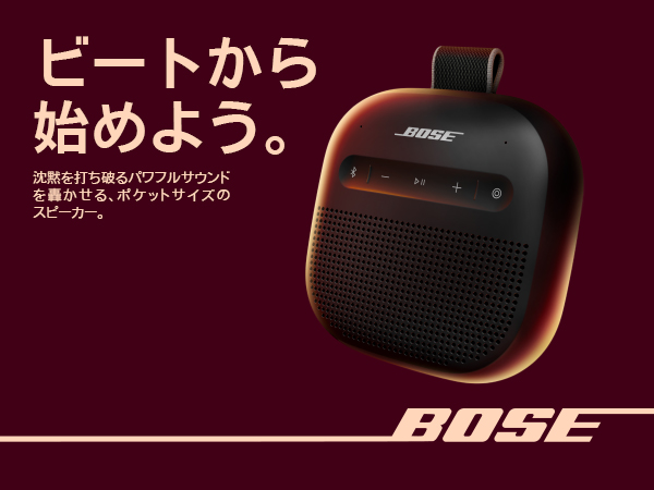 スピーカー・ウーファー Bose SoundLink Micro Bluetooth speaker Bose SoundLink Micro Bluetooth Speaker | ボーズ