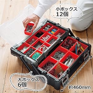 ダイスオーカード　46枚　ケース付き Amazon | SK11(エスケー11) スライドオーガナイザー パーツ