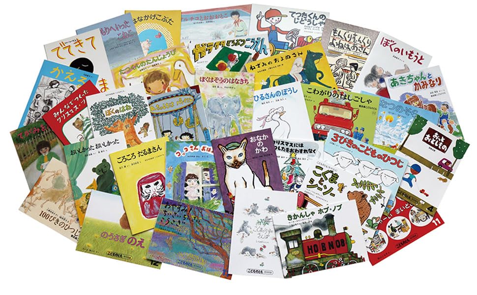 Amazon.co.jp: こどものとも復刻版「年中向き」初期50作品 こどもの Amazon.co.jp: こどものとも復刻版「年中向き」初期50作品 こどもの