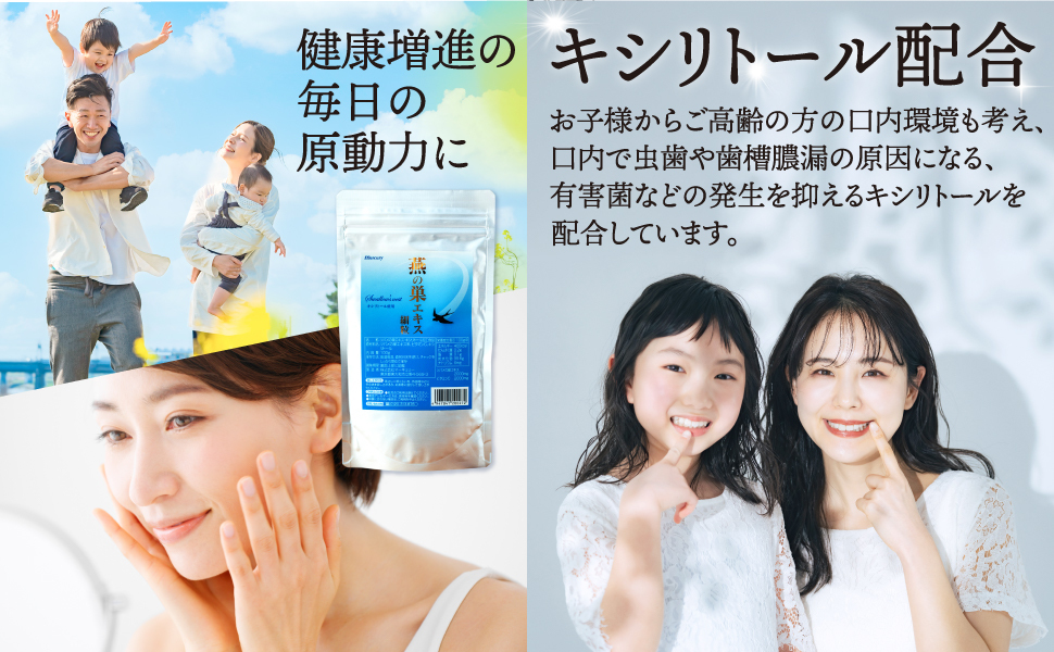 Amazon.co.jp: ツバメの巣サプリメント 100g (約30日分) 燕の巣