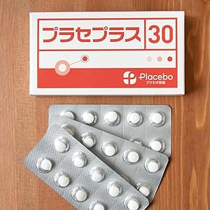 プラセボ効果東京 楽天市場】プラセボ製薬 プラセプラス30 【偽薬食品 プラシーボ