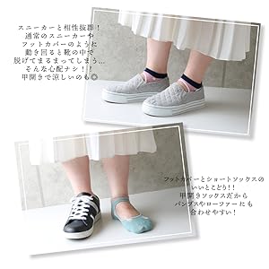 Amazon | [box408] 脱げない ズレない 靴下 レディース ソックス