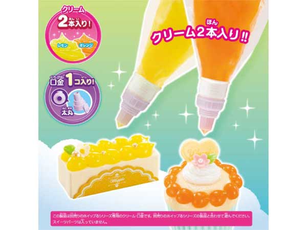 Amazon.co.jp: ホイップる 別売り 【 とうめいクリーム(レモン