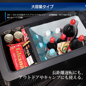 Amazon.co.jp: AVEST 車載冷蔵庫 ポータブル冷蔵庫 車用 冷蔵