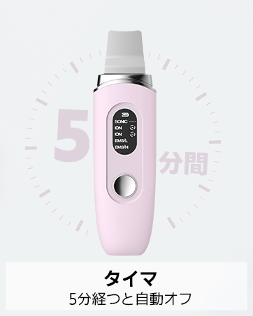 Amazon.co.jp: 美顔器 ウォーターピーリング IPX7防水 超音波