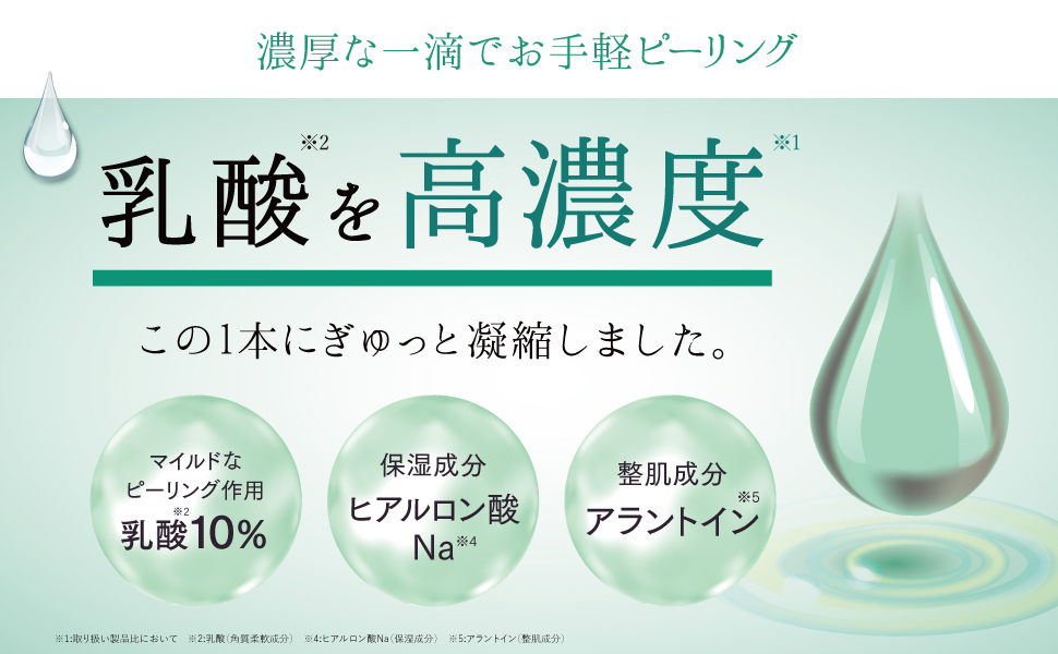 Amazon.co.jp: ラブミータッチ LA PEEL (エルエーピール) 30mL