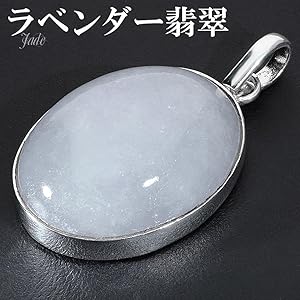 本翡翠　兎のペンダントトップ 1920773e292e230ca69e01a3157628