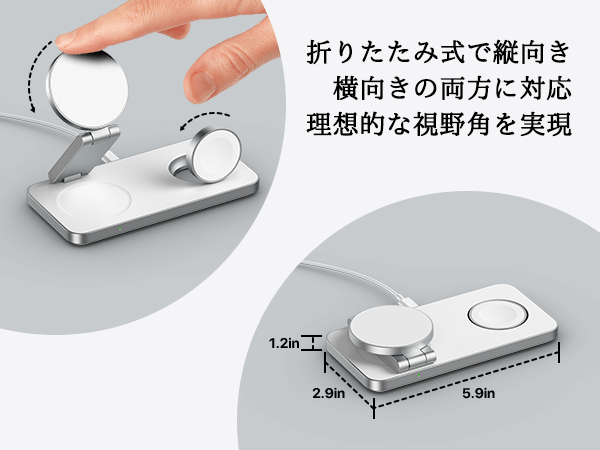 ワイヤレス充電器