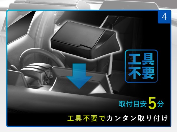 Amazon.co.jp: カーメイト(CARMATE) 60 プリウス 専用 ティシュー