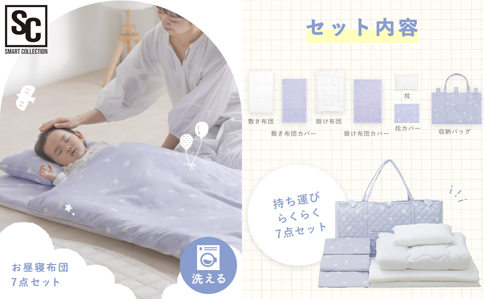 遠赤外線ふとん7点セット a034-s004sf050sv.jpg?fitin=720:720