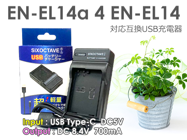 Amazon | str EN-EL14a /EN-EL14 ニコン 用 一眼レフカメラ 互換