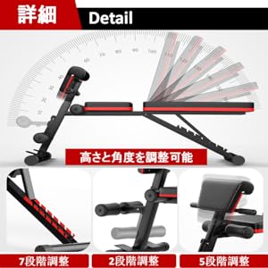 Amazon.co.jp: トレーニングベンチ マルチシットアップベンチ