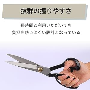 長太郎32センチ、裁ち鋏、 長太郎裁鋏