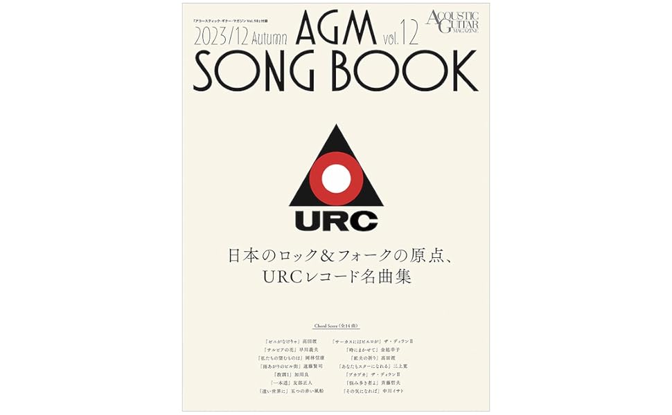 アート・デザイン・音楽 全12巻 宍戸克成 個展「始まりの音、終わりの音。五十音絵図」 - FUJII