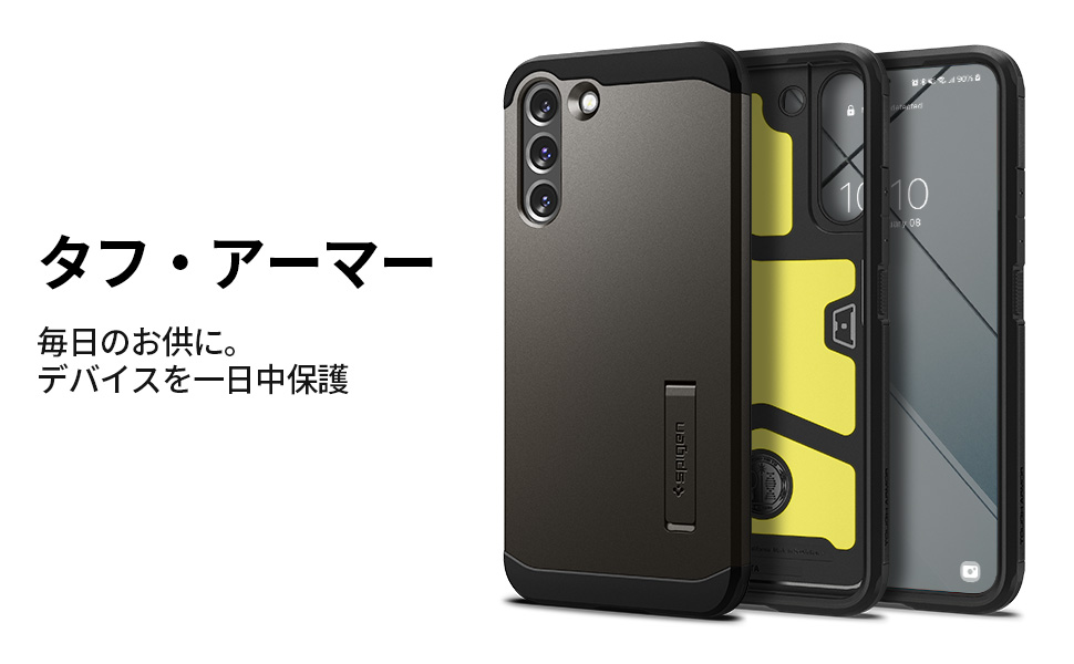 Galaxy S22 本体 Spigenケース・保護ガラス付き Amazon.co.jp: Spigen Galaxy S22 ケース [ SC-51C | SCG13 ] 厚