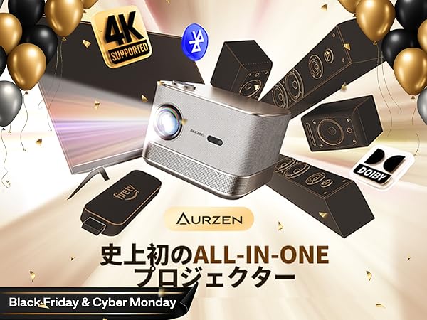 新品 aruzen 4K対応 ホームシアター　ホームプロジェクター BOOM3 Amazon.co.jp: Aurzen プロジェクター 家庭用【Netflix対応・超高輝度