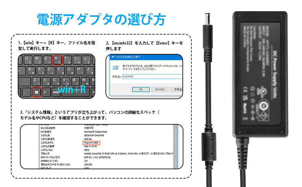 Dell AC電源アダプター