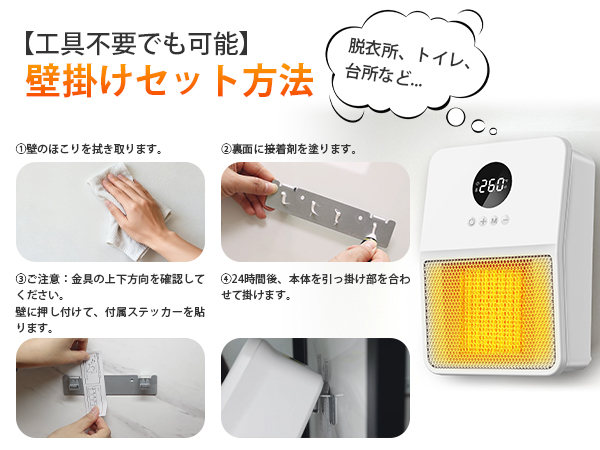 【2秒で加熱＆音声コントロール】Sinessy セラミックヒーター 電気 ストー 2秒で加熱＆音声コントロール】Sinessy セラミックヒーター 電気