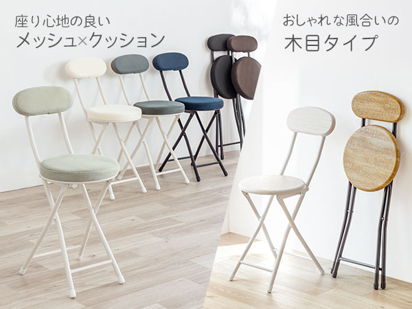 Amazon｜イーサプライ 折りたたみチェア パイプ椅子 背もたれ