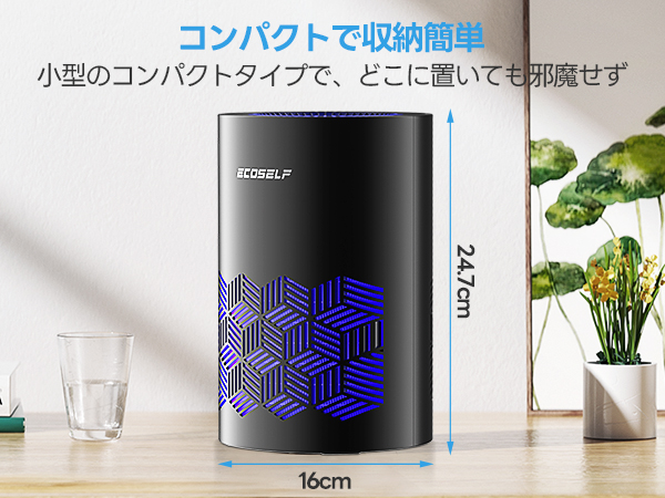 Amazon.co.jp: ECOSELF 空気清浄機 小型 【2025新モデル Hepa